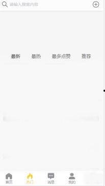 吃瓜黑料平台,吃瓜黑料平台带你探秘明星幕后真相