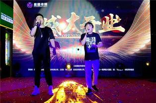 明星网红聚集,闪耀网络新潮流