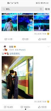 吃瓜爆料黑科技,揭秘网络舆论背后的秘密