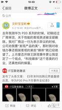 吃瓜爆料黑科技,揭秘网络舆论背后的秘密