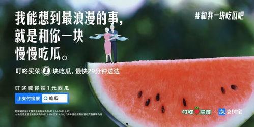 今日吃瓜文案图片,揭秘娱乐圈新鲜事