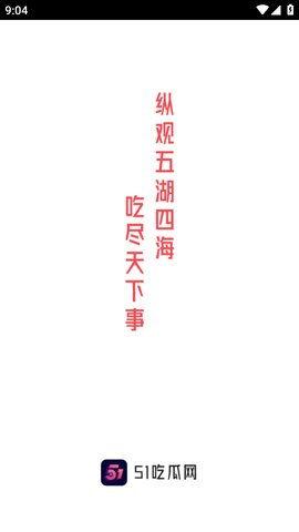 51每日吃瓜热门,揭秘娱乐圈最新热点事件