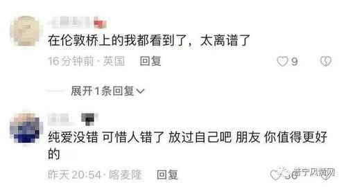 潮汕热门吃瓜事件,最新吃瓜事件揭秘，网友热议不断！