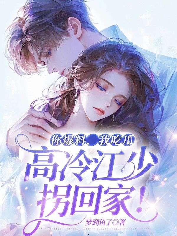 吃瓜爆料徒弟小说,揭秘小说世界中的师徒情仇