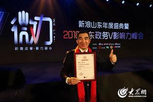 韩明星网红,璀璨星光下的网络影响力