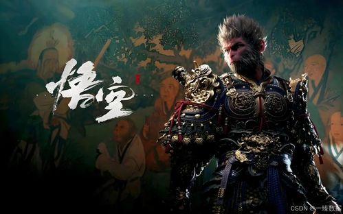 黑神话吃瓜支线,悟空中的神秘吃瓜支线，揭秘隐藏剧情与角色秘密