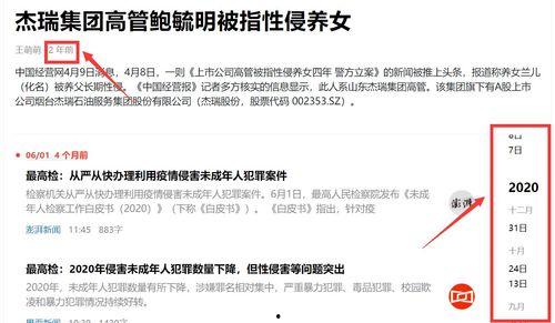 全球热门吃瓜网站,揭秘网络八卦界的风云变幻