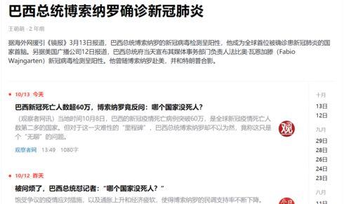 全球热门吃瓜网站,揭秘网络八卦界的风云变幻