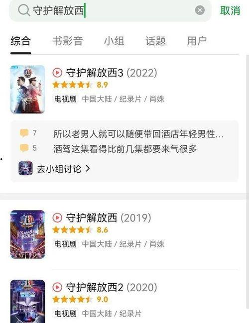 热门吃瓜打码,打码背后的真相大揭秘