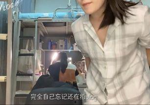 明星网红宿舍,明星网红的私享空间大曝光”