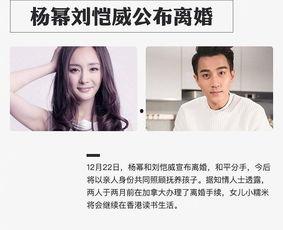 吃瓜明星事件爆料,吃瓜明星事件幕后真相大揭秘