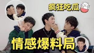 吃瓜明星事件爆料,吃瓜明星事件幕后真相大揭秘