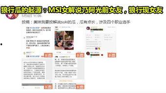 吃瓜资源今日爆料,娱乐圈最新猛料大揭秘！