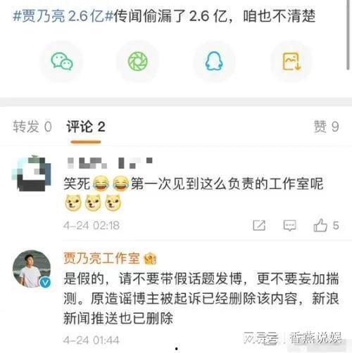 吃瓜资源今日爆料,娱乐圈最新猛料大揭秘！