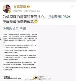 真实吃瓜爆料文字,一场真实吃瓜爆料的背后真相