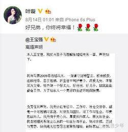真实吃瓜爆料文字,一场真实吃瓜爆料的背后真相