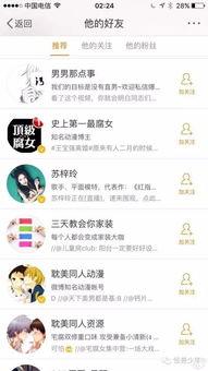 真实吃瓜爆料文字,一场真实吃瓜爆料的背后真相
