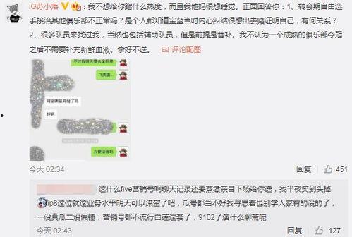 廊坊吃瓜爆料视频,一场引人入胜的社区风云录