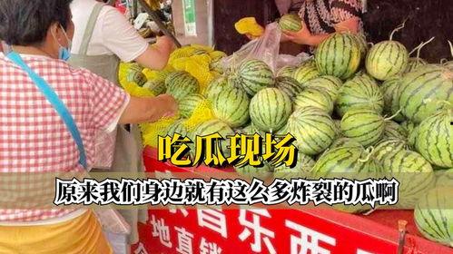 吃瓜炸裂热门事件,揭秘热门事件背后的真相与争议