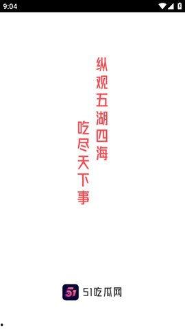 51爆料吃瓜今日吃瓜必吃,今日吃瓜必看，揭秘娱乐圈最新热点！