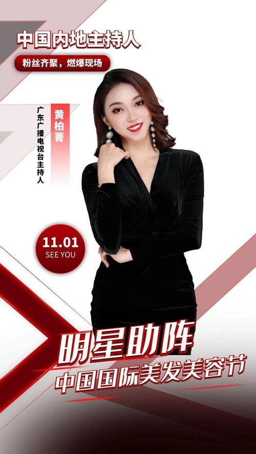 抚州明星网红,明星级影响力人物盘点