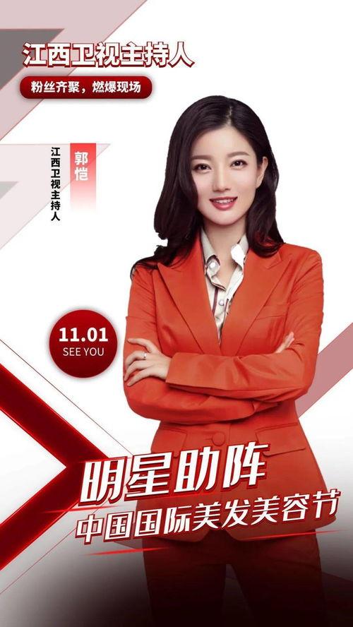抚州明星网红,明星级影响力人物盘点