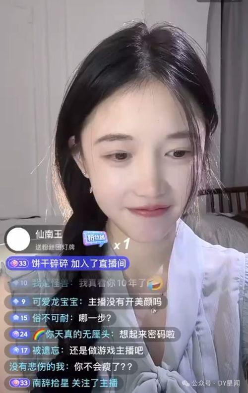 dy热门吃瓜视频,揭秘娱乐圈幕后真相