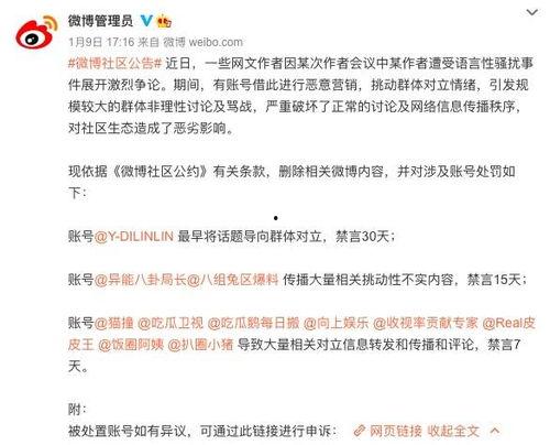 吃瓜爆料每日搬,吃瓜爆料每日搬，明星幕后故事大公开