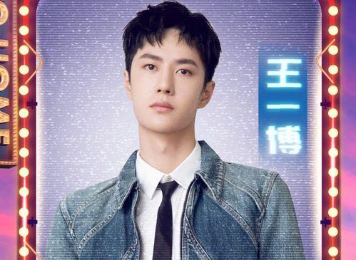阵容明星网红,闪耀跨界盛宴