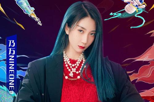 阵容明星网红,闪耀跨界盛宴