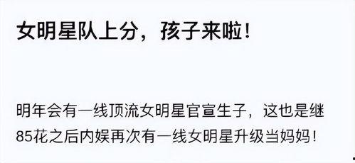 2023吃瓜热门事,2023年度吃瓜热门事件大盘点