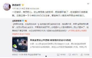 头条热门吃瓜群众,网友热议，真相究竟如何？