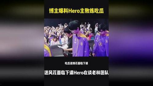 博主吃瓜爆料,博主吃瓜爆料，明星幕后真相大曝光