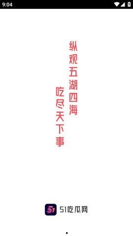 今日吃瓜每日必吃大瓜网,揭秘娱乐圈最新热点事件