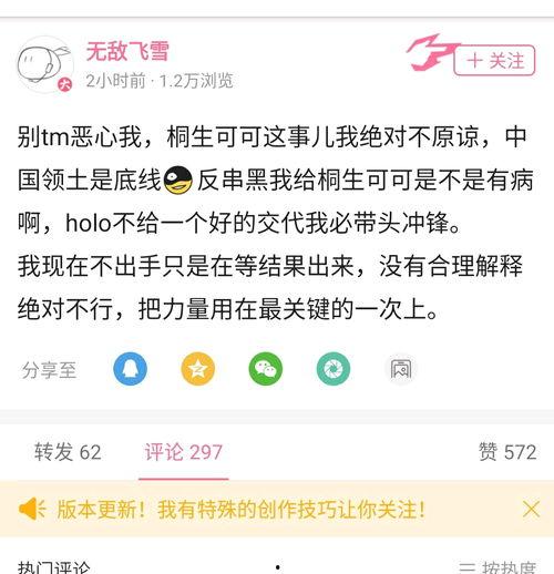 吃瓜黑料泄密,吃瓜黑料背后的真相与影响