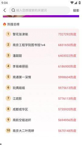 今日吃瓜热门大瓜每日更新吃瓜网,吃瓜网带你领略娱乐圈风云变幻