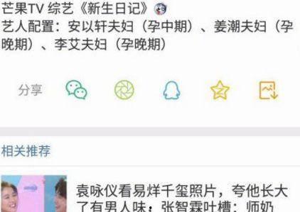 今日网友吃瓜现状,揭秘网络时代的“瓜田”盛况
