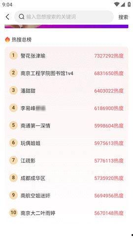 51吃瓜今日热门,揭秘今日热门事件，带你领略娱乐圈风云变幻