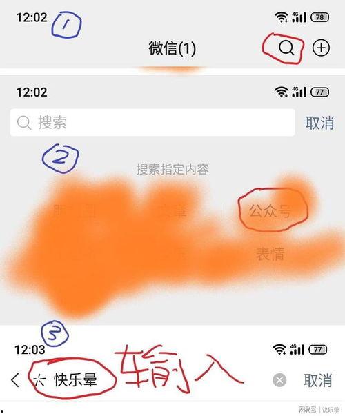 热门吃瓜事件网站