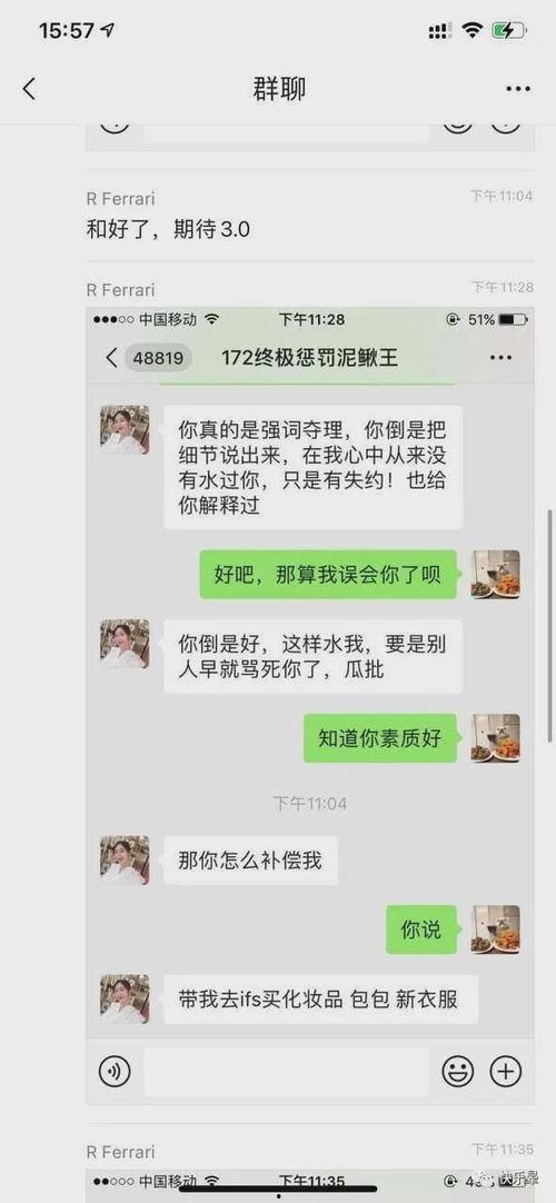 热门吃瓜事件网站