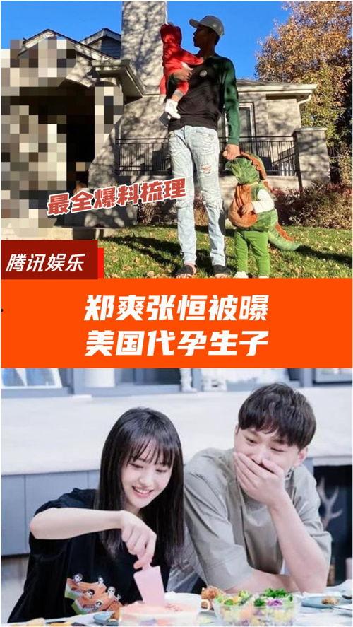 全网吃瓜爆料骗局,揭秘真相，守护网络安全