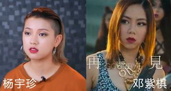 明星网红模仿,趣味横生，笑料百出