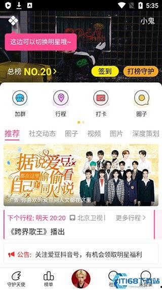 黑料吃瓜网址,揭秘娱乐圈幕后真相