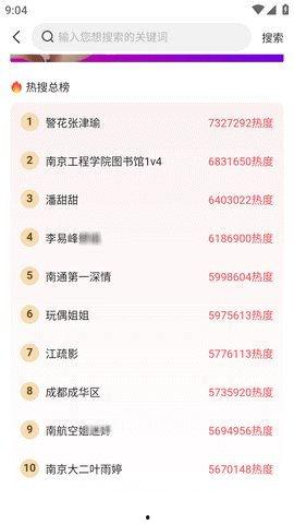 近期热门吃瓜网址,盘点娱乐圈最新热点事件