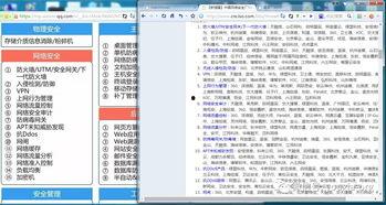 近期热门吃瓜网址,盘点娱乐圈最新热点事件