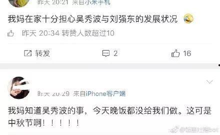 娱乐圈吃瓜人物绰号,揭秘那些神秘吃瓜人物的绰号传奇