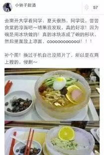 黑生物食堂吃瓜,揭秘神秘吃瓜背后的故事