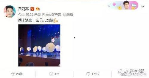 娱乐圈吃瓜软件推荐,吃瓜软件带你领略明星幕后故事