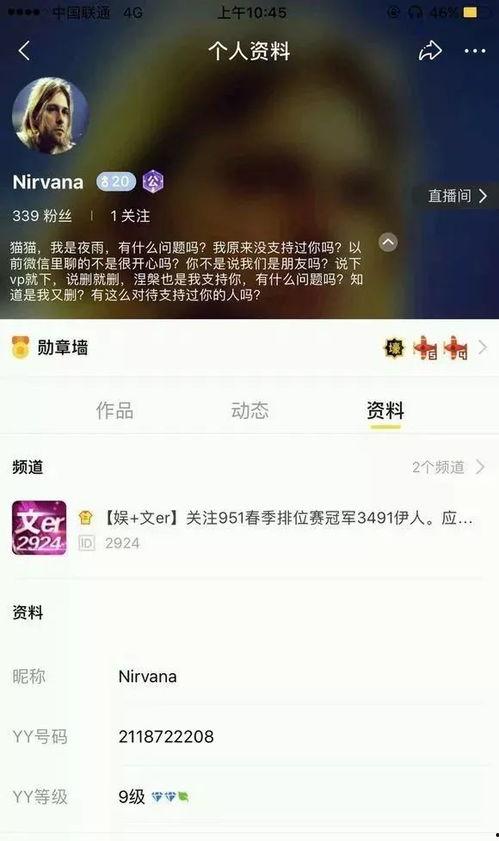 吃瓜黑哥爆料,揭秘娱乐圈幕后真相