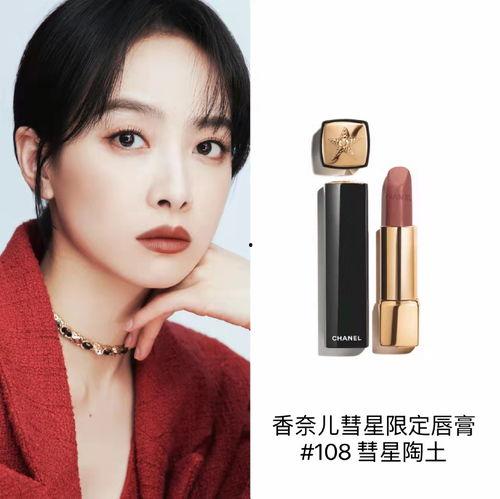 明星网红口红,明星同款引领潮流美妆风潮